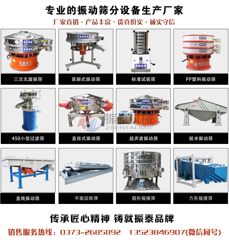 核桃粉不銹鋼螺旋輸送機廠家