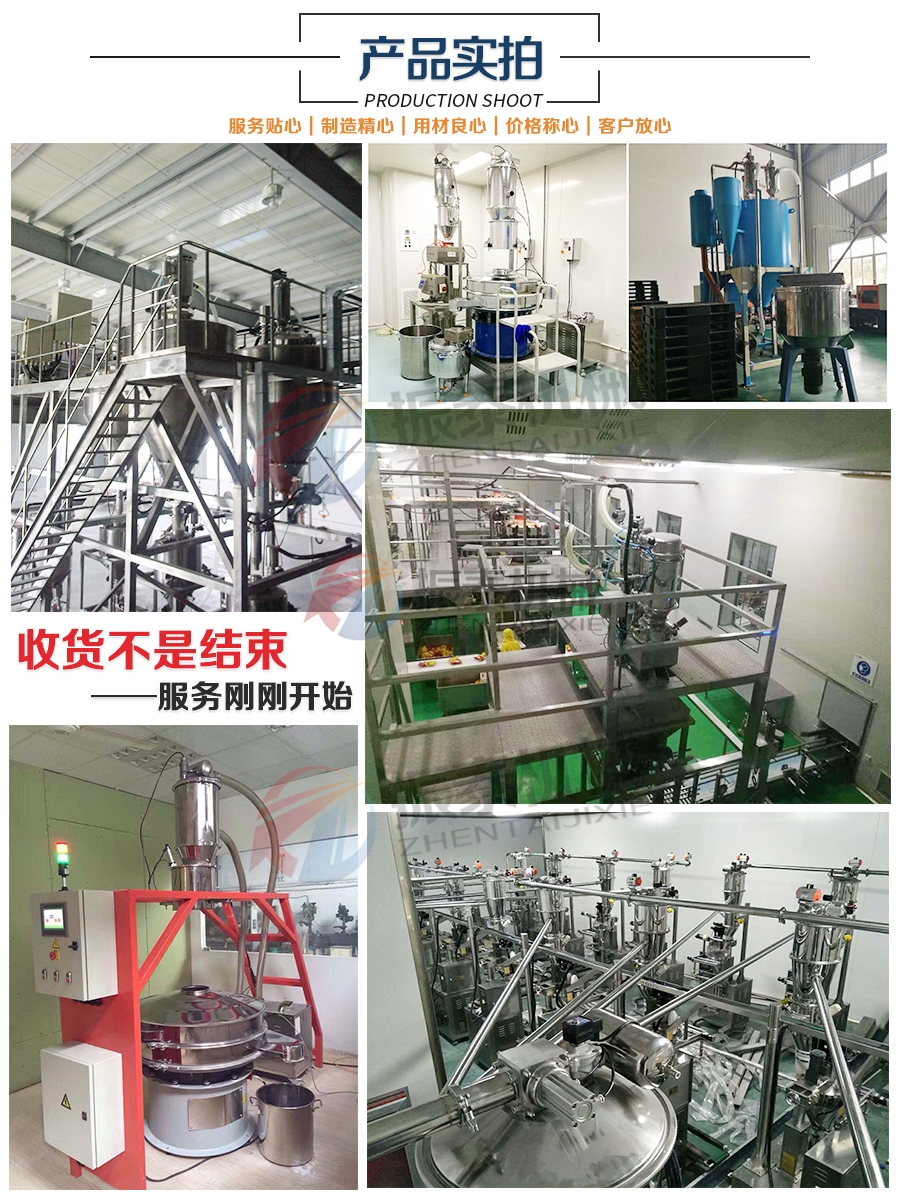 葡萄糖奶粉混合物真空上料機廠家